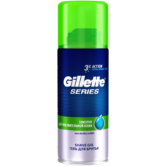 Гель для бритья Series для чувствительной кожи Gillette, 75 мл