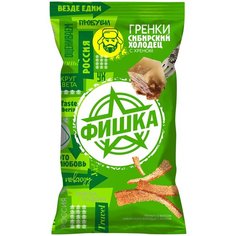 Гренки "Фишка" 120 г со вкусом сибирского холодца с хреном, коробка - 20 шт.