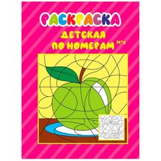 Woozzee Раскраска по номерам 2