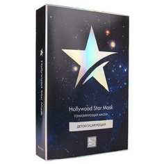 Beauty Style тканевая маска Hollywood Star детоксицирующая тонизирующая, 30 г, 10 шт.