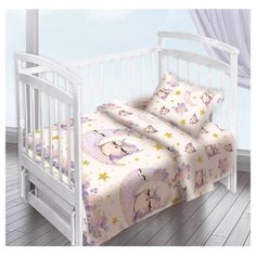 Детское постельное белье Элегия 110x147, перкаль. Комплект: Спящие совята.