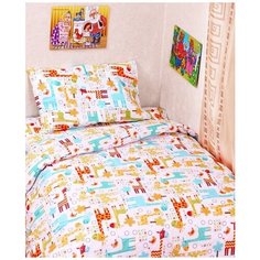 Комплект постельного белья Элегия Поплин Жирафики 1,5 спальный, Поплин, наволочки 70x70