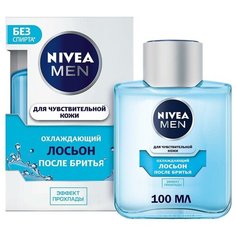 Лосьон после бритья для чувствительной кожи "Охлаждающий" Nivea, 100 мл