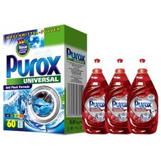 Набор Clovin: Стиральный порошок Purox universal 5кг (кор.) + 3 шт. Гель для мытья посуды Purox Гранат 650 мл