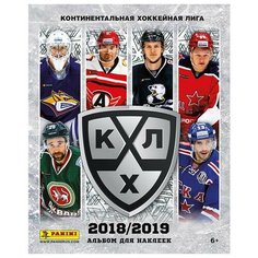 Альбом для наклеек "КХЛ сезон 2018-19" Panini