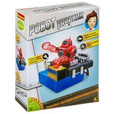 Набор BONDIBON Робот ударник (ВВ2877)