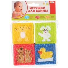 Набор для ванной Играем вместе Кубики с животными (LXN-2-4) желтый/зеленый/красный/синий