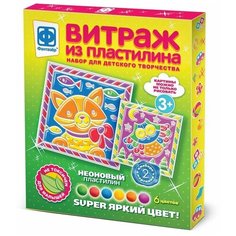 Пластилин Фантазёр Витраж из пластилина Набор №7 (747123)