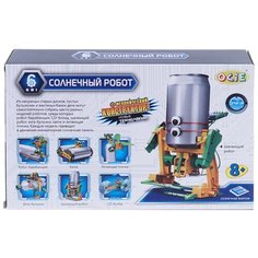 Набор OCIE Солнечный робот 20003265