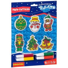 Набор для творчества BONDIBON Новогодние украшения. Витраж для мальчиков ВВ1933 4 цв.