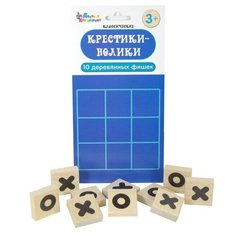 Настольная игра Десятое королевство Крестики-нолики