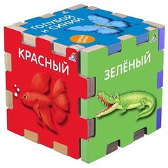 Робинс Книжный конструктор Книжный кубик. Цвета
