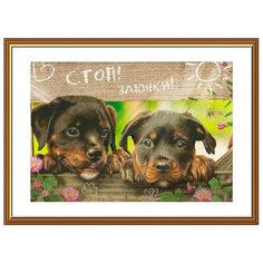 Набор для вышивания Нова Слобода "Нам бы туда", 43*28 см Nova Sloboda