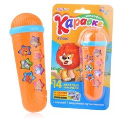 Музыкальная игрушка Азбукварик Караоке. Я пою (Микрофон) (4630014080918)