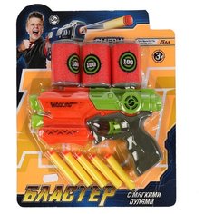 Бластер-тир Играем вместе с мягкими пулями, банками, на блистере (B1481004-R)