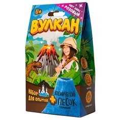 Слайм своими руками Волшебный мир с игрушкой, "Вулкан", 160 г, розовый (KP1010VN)