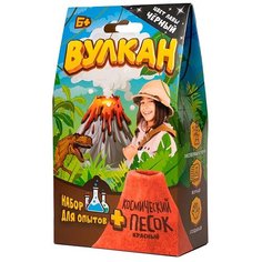 Слайм своими руками Волшебный мир с игрушкой, "Вулкан", 160 г, черный (KP1007VN)