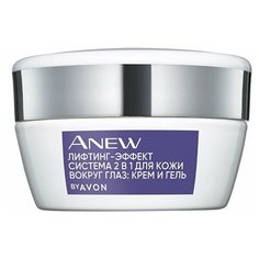 Крем 2- в-1 для кожи вокруг глаз ANEW "Лифтинг-эффект": крем и гель, 20 мл Avon