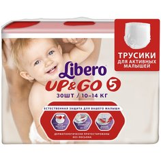 Libero трусики Up & Go 5 (10-14 кг), 30 шт.