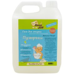 Гель для стирки Милин дом Пузырьки для детских вещей, 5 л, бутылка