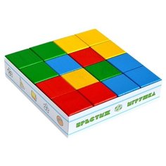 Кубики "Цветные", 16 штук Престиж игрушка