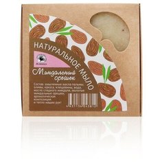 Мыло Миндальный орешек Живица