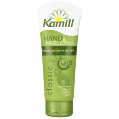 Лосьон для рук и ногтей Kamill Classic 100 мл