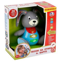 Интерактивная развивающая игрушка Умка Зайка, серо-голубой