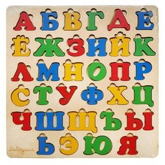 Пазл ЯиГрушка Алфавит 30х30 см деревянный