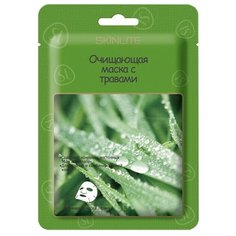 Skinlite очищающая маска с травами, 19 мл