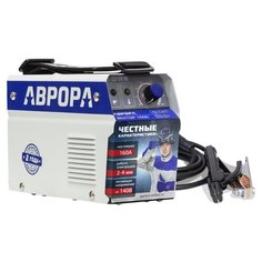 Сварочный аппарат инверторного типа Aurora Вектор 1600 MMA