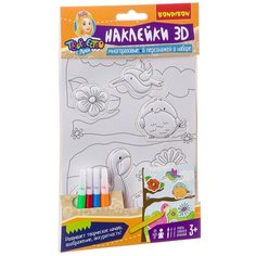 BONDIBON Раскраска с наклейками. Птички и цветы (ВВ2622)