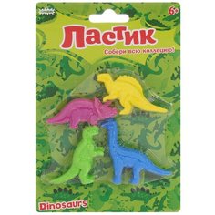 Бумбарам Набор ластиков Динозавры 4 шт желтый/синий/розовый/зеленый