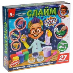 Набор Играем вместе Школа ученого. Большой набор Сделай сам слайм