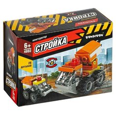Конструктор BONDIBON Стройка ВВ4802 Бетономешалка 2в1