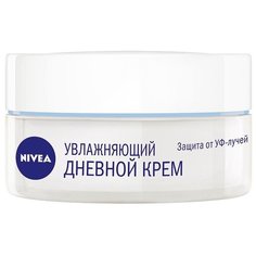Nivea Увлажняющий дневной крем для лица, для нормальной кожи, 50 мл