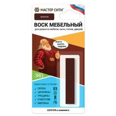 Воск Мастер Сити мебельный мягкий, махагон