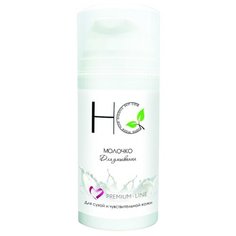 Молочко для умывания для сухой и чувствительной кожи Halal’ Cosmetics