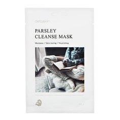 Detoskin PARSLEY CLEANSE MASK Тканевая маска очищающая с экстрактом петрушки