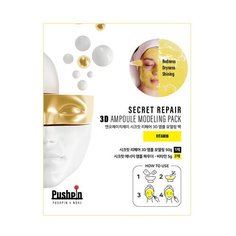 No:hJ Secret Repair 3D Ampoule Modeling Pack [Vitamin] Витаминная альгинатная маска Nohj