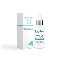 Сыворотка для лица с лифтинг эффектом, Halal’ Cosmetics