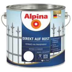 Эмаль акриловая (АК) Alpina Direkt auf Rost прямо на ржавчину Белый (Ral 9016) 2.5 л