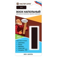 Воск для пола, ламината, мебели МАСТЕР СИТИ / Венге
