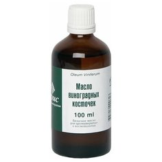 Масло для тела IRIS Виноградная косточка, 100 мл