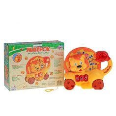 Joy Toy Музыкальная развивающая каталка-обучалка "Львенок" Play Smart