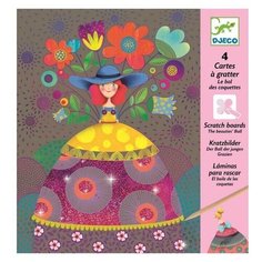 Гравюра DJECO На балу (09725) цветная основа