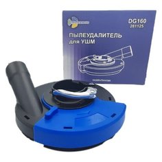 Пылеудалитель на УШМ для шлифовальных работ Trio Diamond