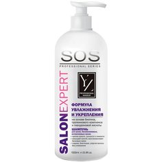 Yllozure шампунь SOS Professional Series Формула увлажнения и укрепления для сухих, безжизненных, истонченных волос, 1 л