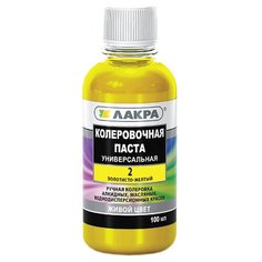 Колеровочная паста Лакра Универсальная 2 золотисто-желтый 0.1 л