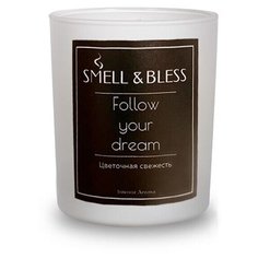 Ароматическая свеча Цветочная свежесть ( Follow your dream ) Smell&Bless